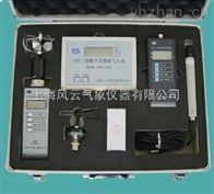 FY-A手持式综合气象仪【简称小型气象站】